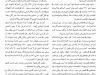 lama-interview-p6